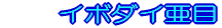 AJ}{E 
