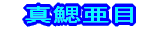 ^ 